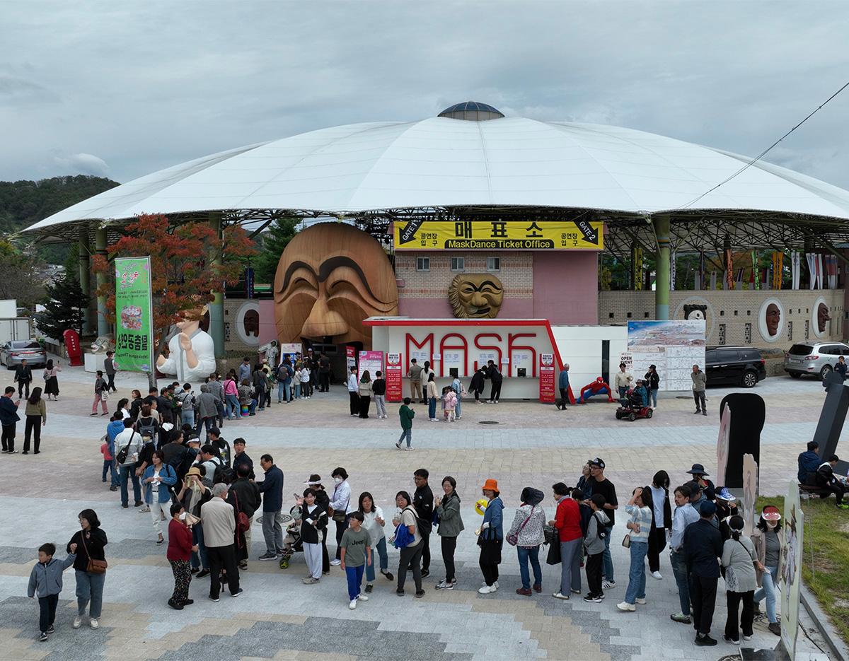 Andong International Maskdance Festival