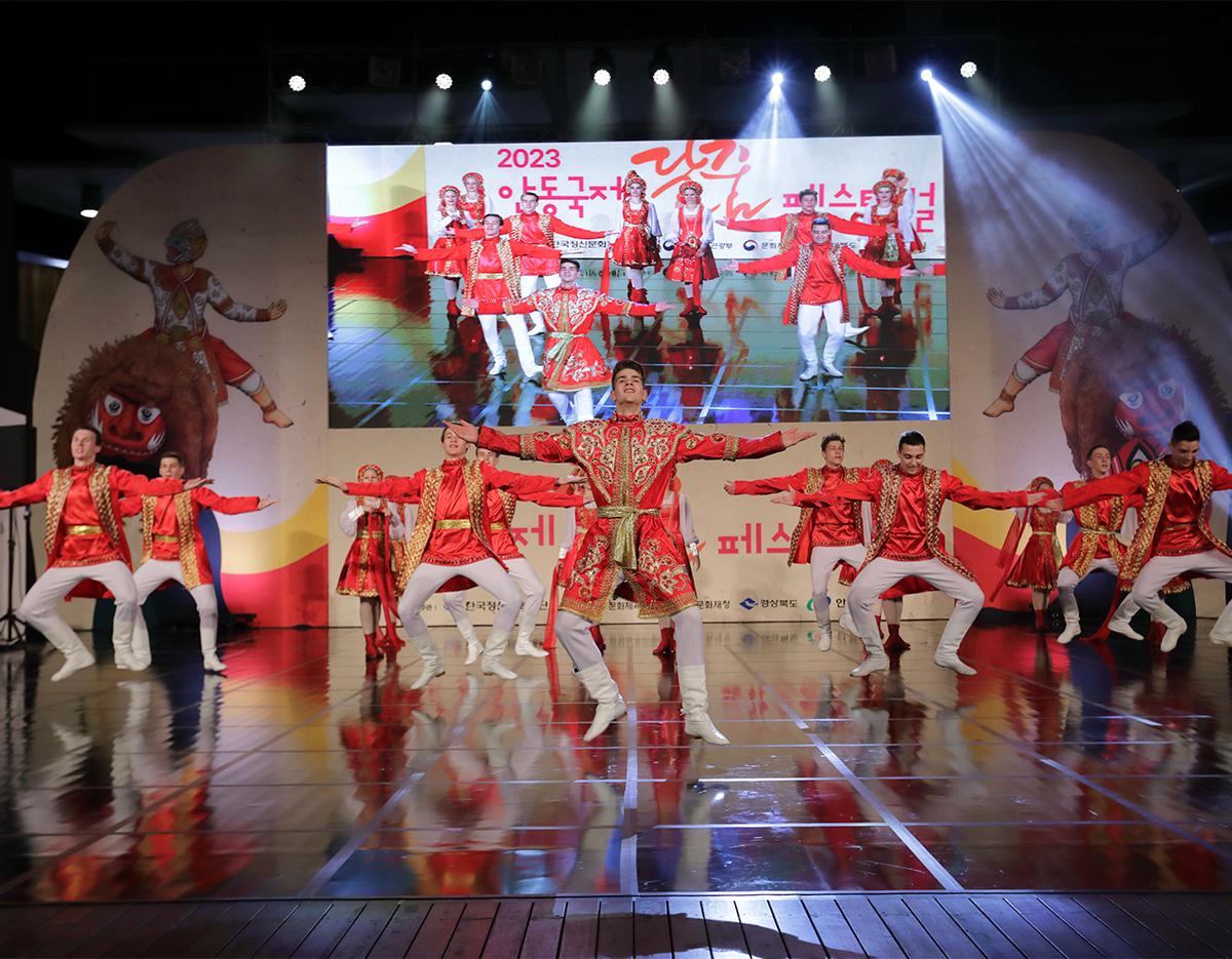 Andong International Maskdance Festival