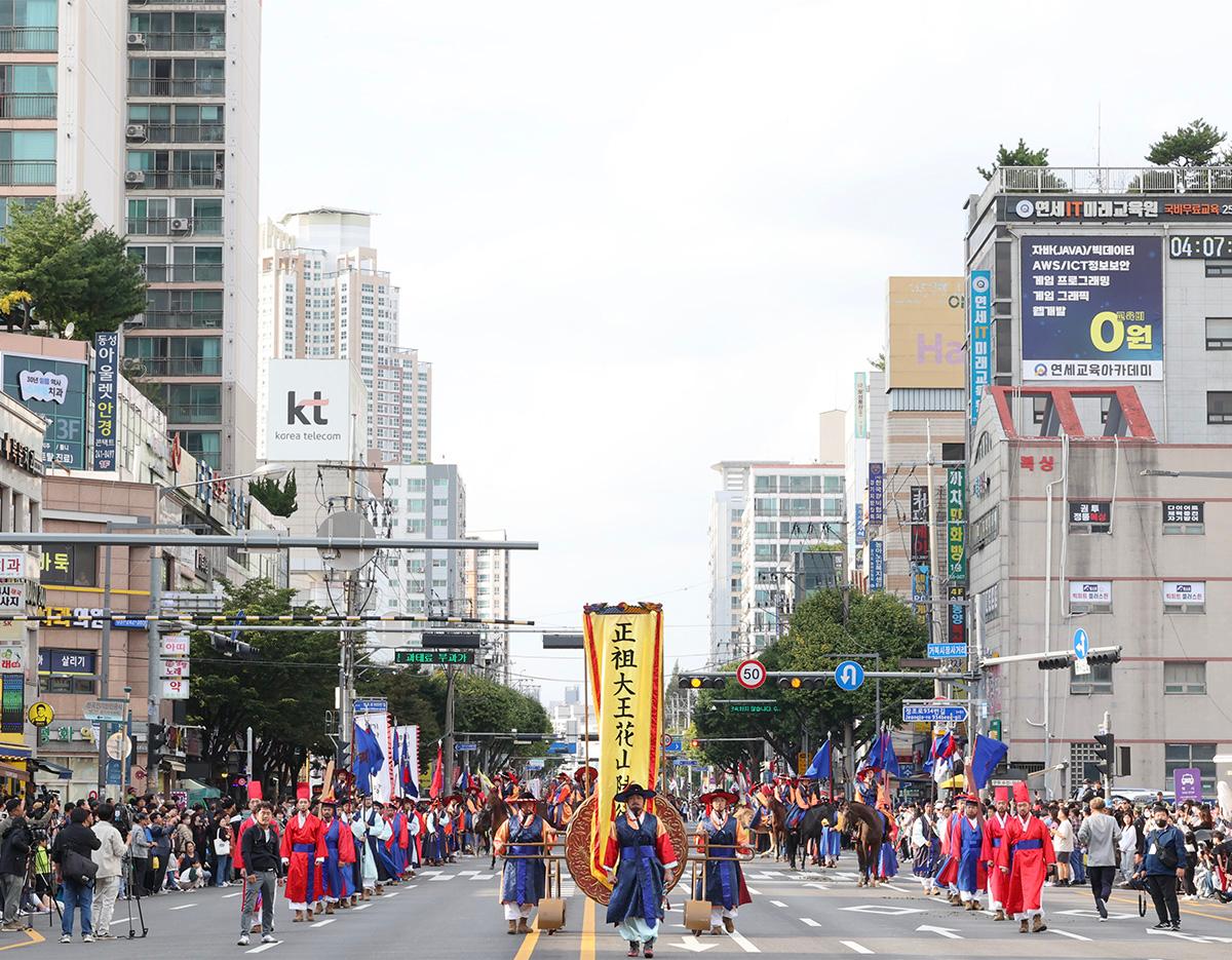 suwon hwaseong cultural festival