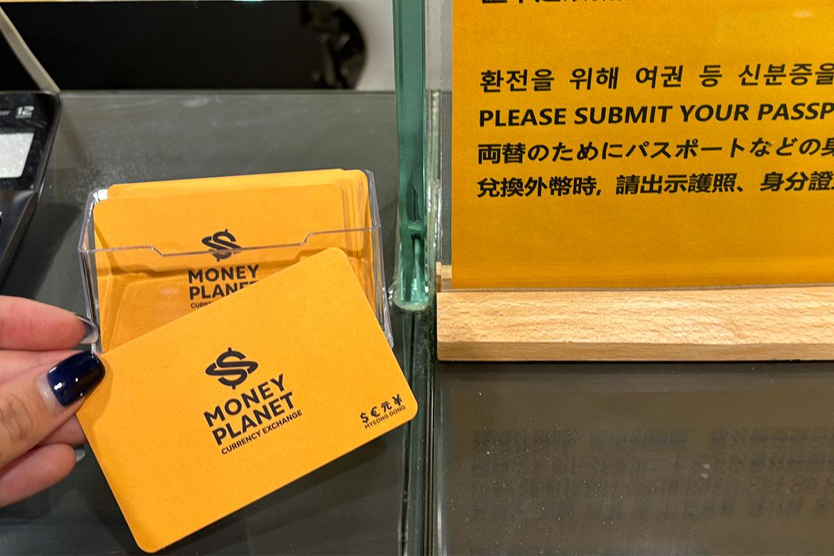 MONEY PLANET（明洞）使用參考