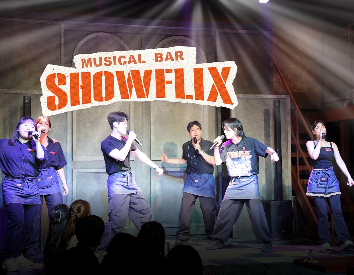 showflix