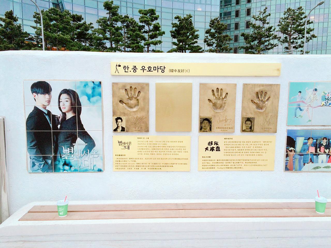 jalan film haeun dae image 7