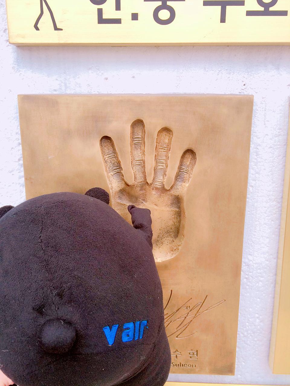 jalan film haeun dae image 8