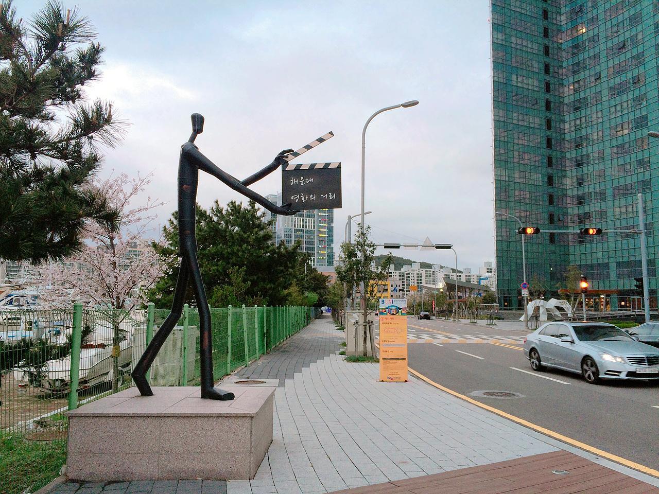 jalan film haeun dae image 10