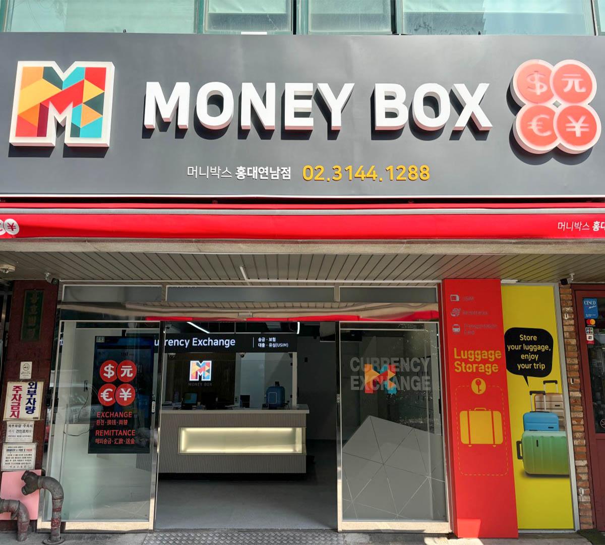 Money Box Gwangjang Market Branch