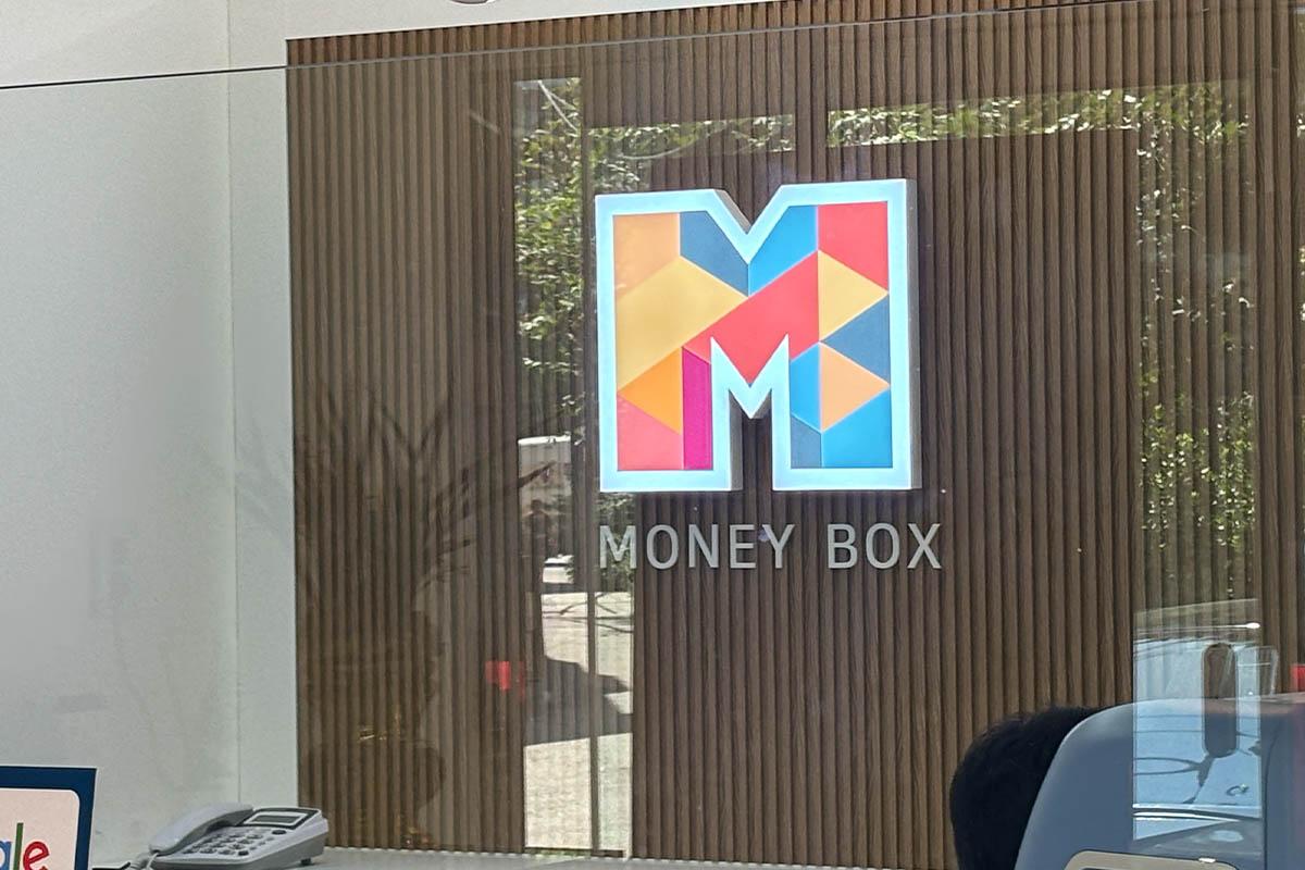 money box