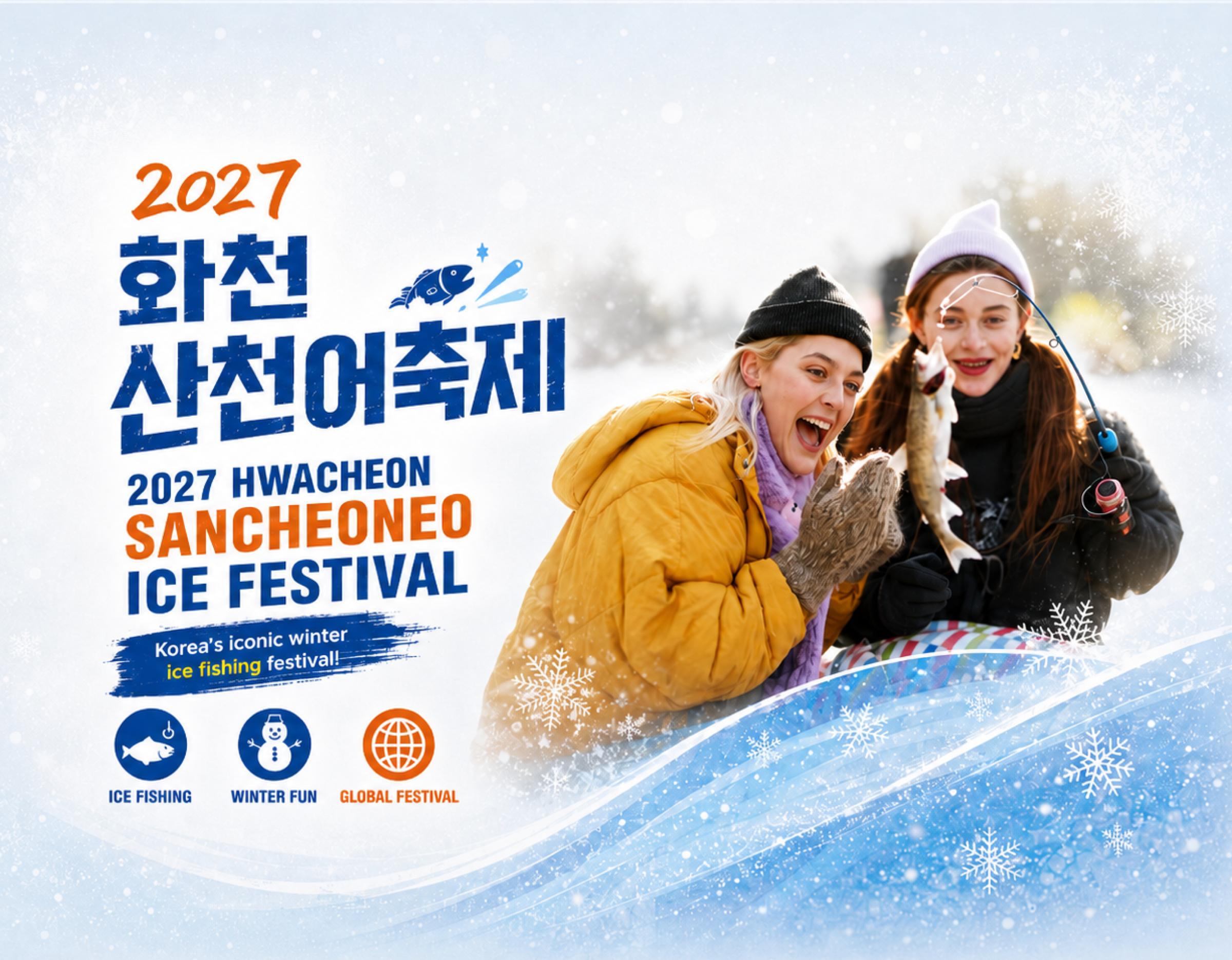 Two women in winter jackets smiling while holding a freshly caught trout at the 2027 Hwacheon Sancheoneo Ice Festival poster.