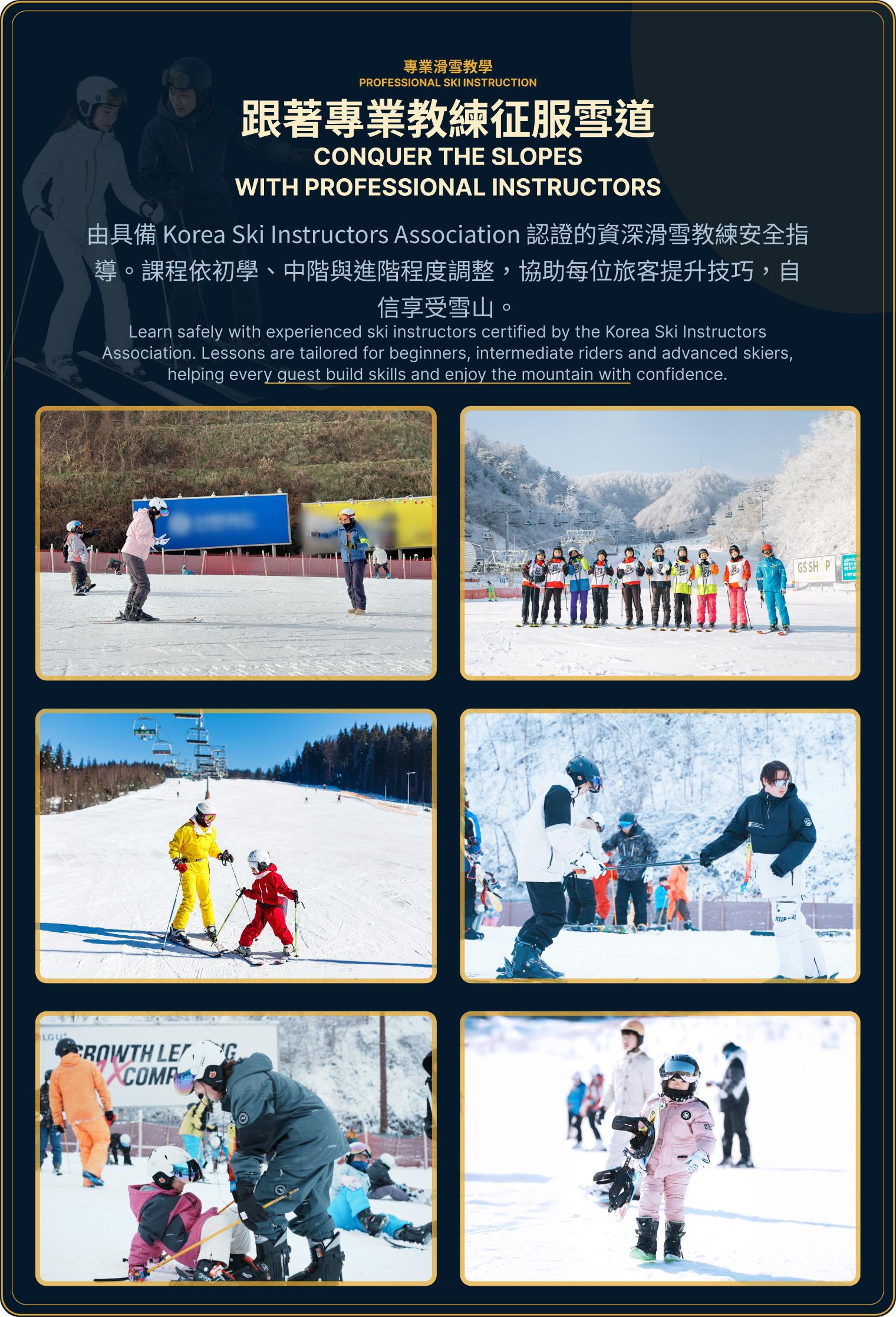 Elysian Gangchon ski day tour
