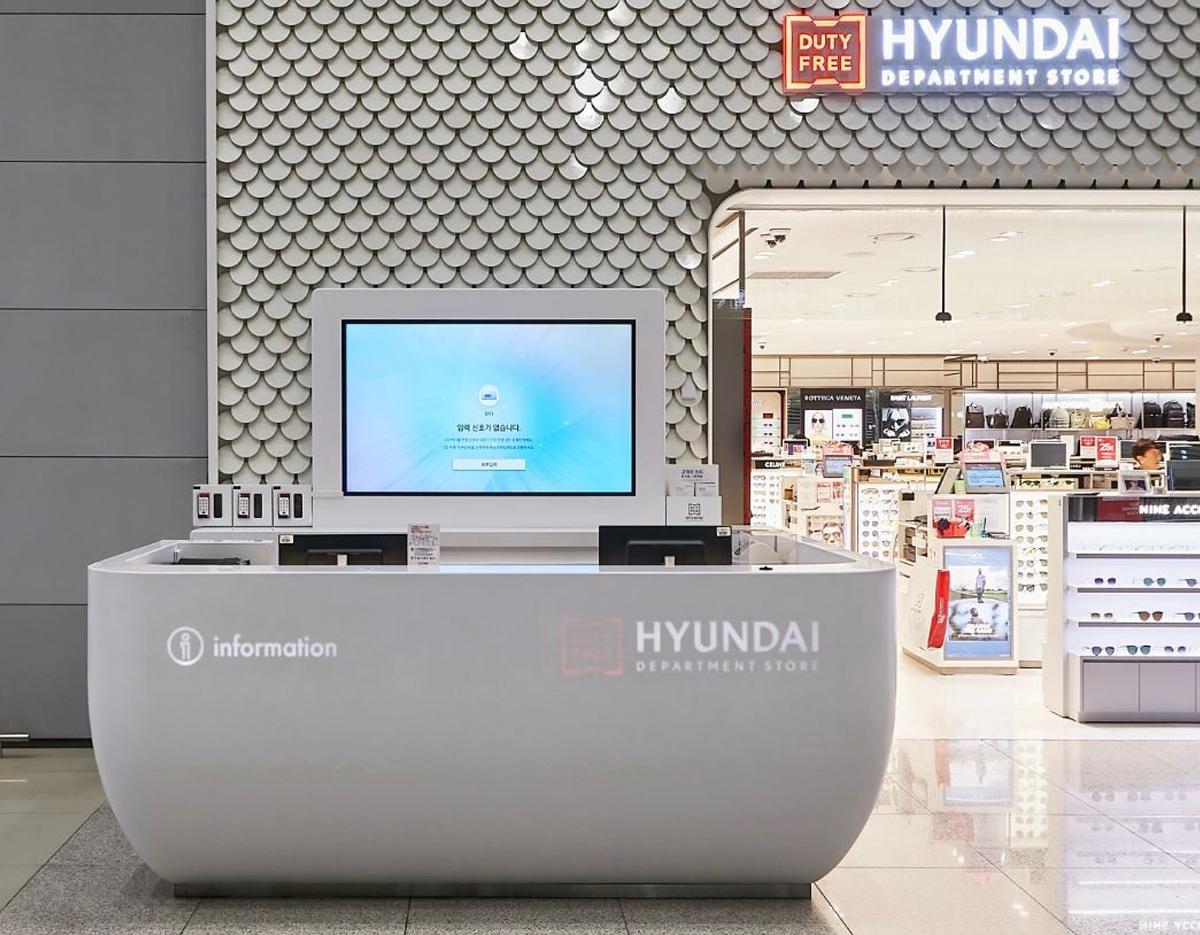 HYUNDAI DEPARTMENT STORE DUTY FREE