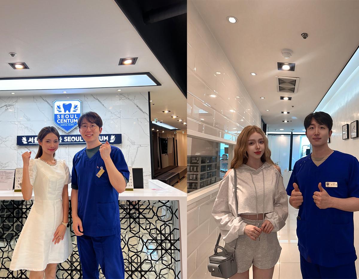 Seoul Centum Dental Clinic