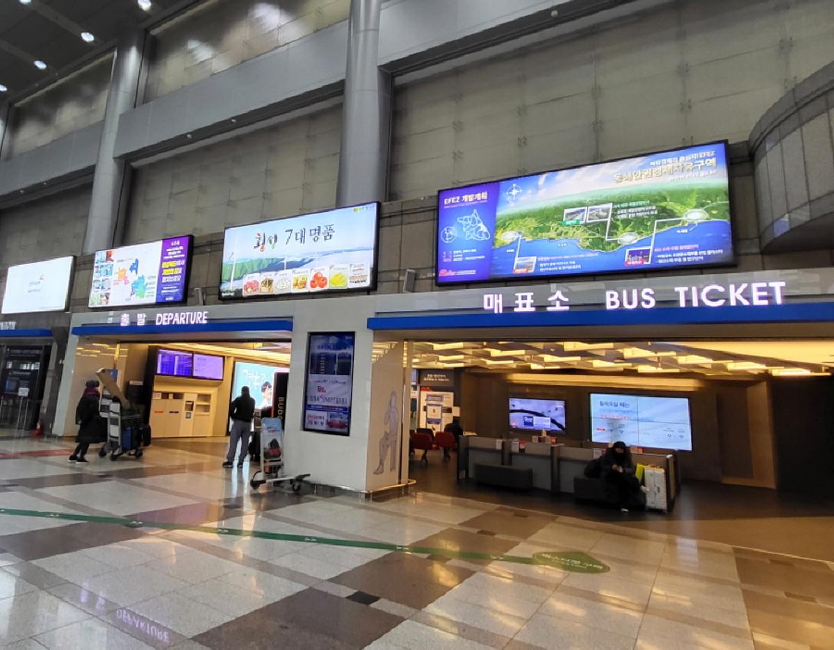 Airport Bus 6103 Seoul Gangnam COEX City Airport → Incheon Airport express Limousine Bus Discount Ticket