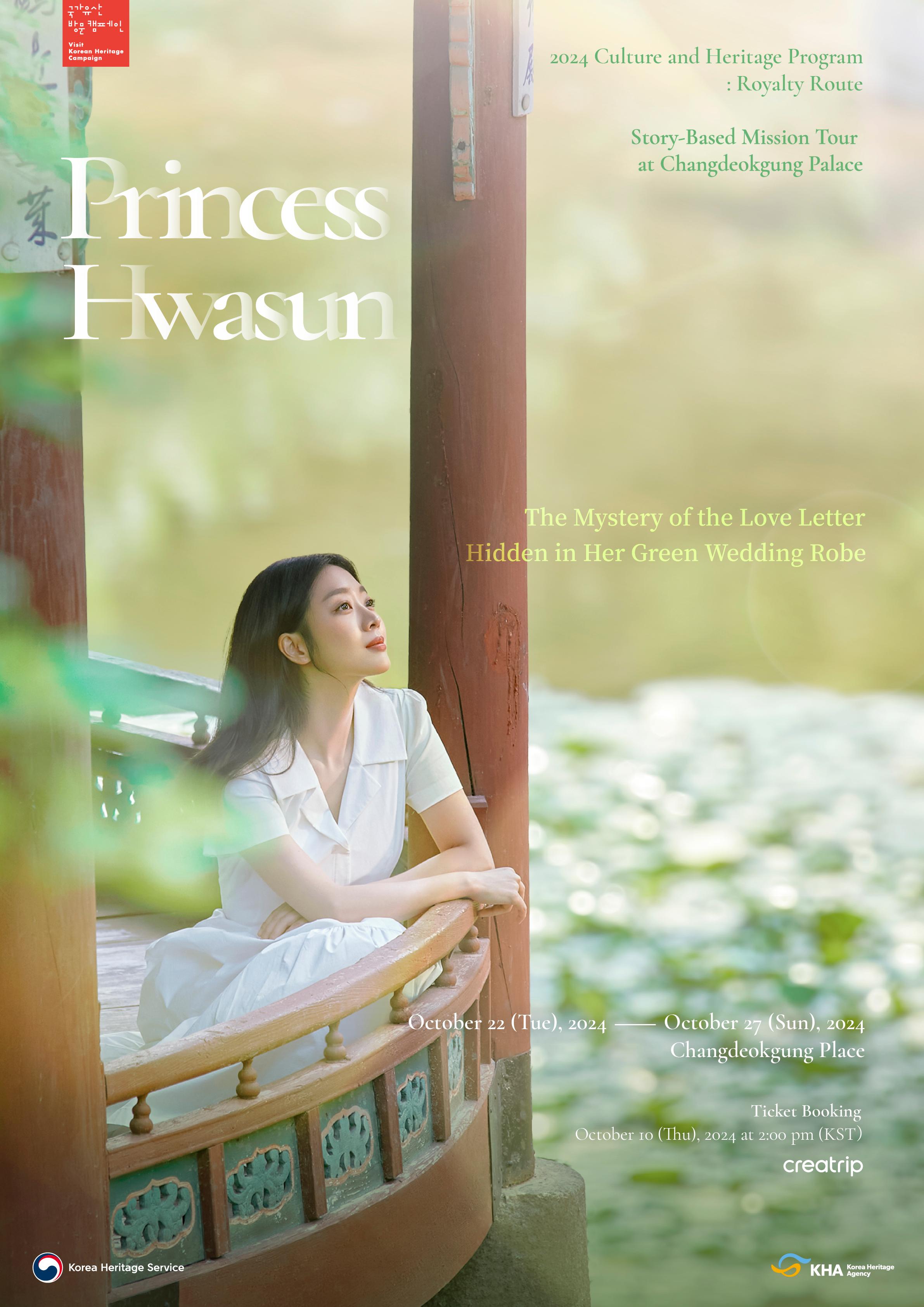 Visit Korean Heritage Campaign: The Way of Royalty