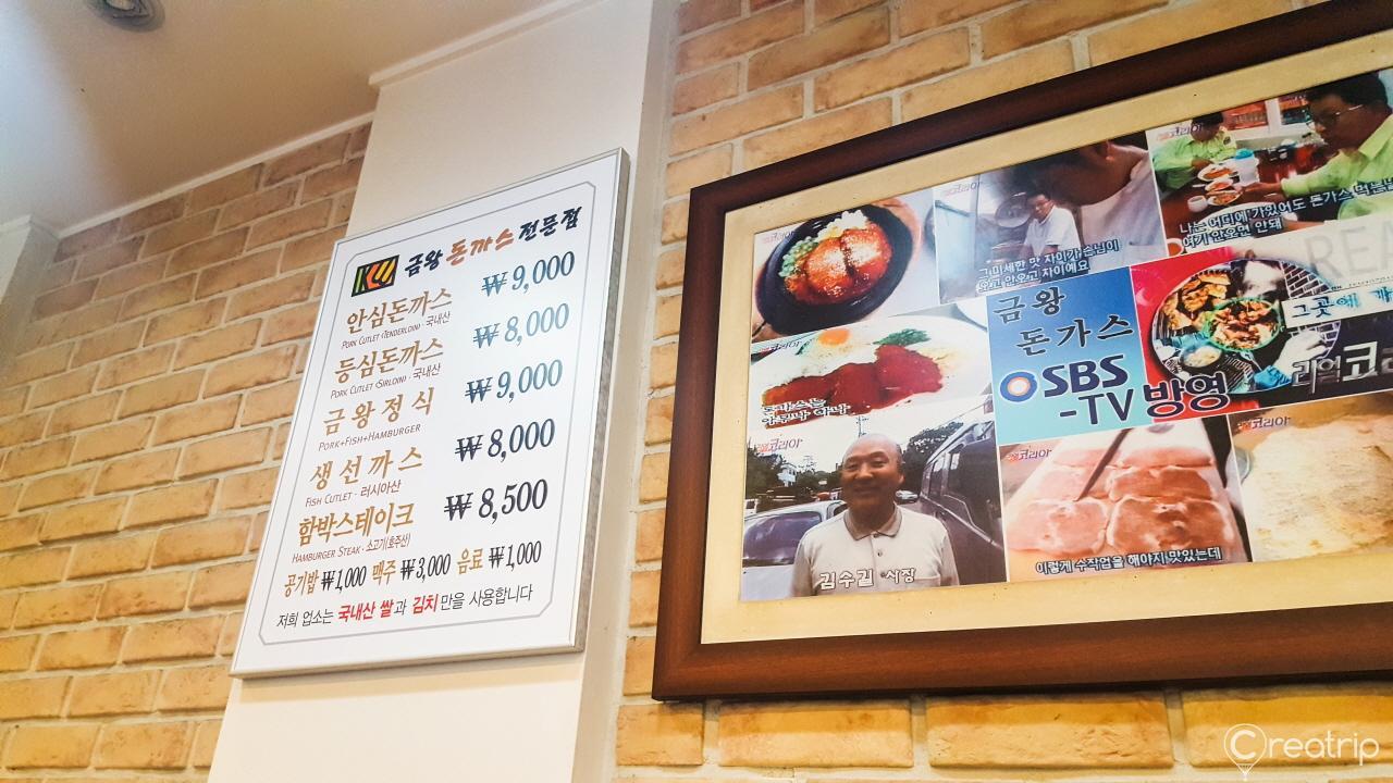 chuleta de cerdo kumwang image 6