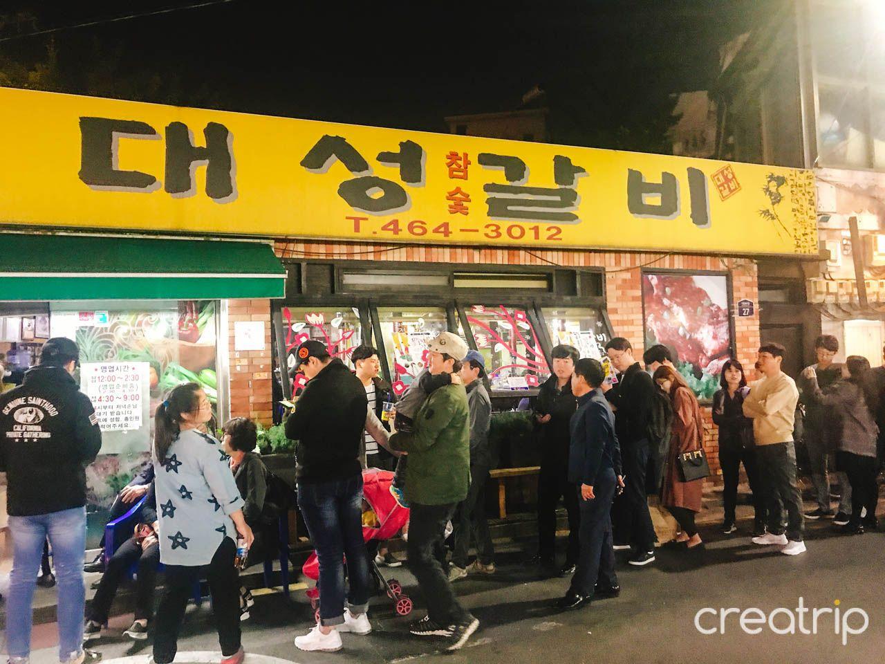 Customers waiting for delicious 대성갈비 in bustling Seongsu district.
