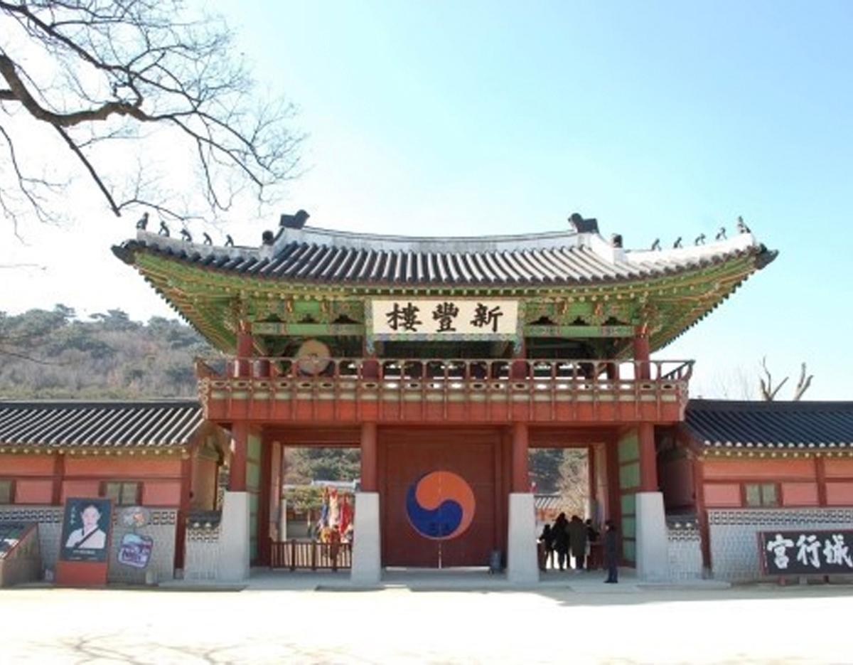 Hwaseong Haenggung