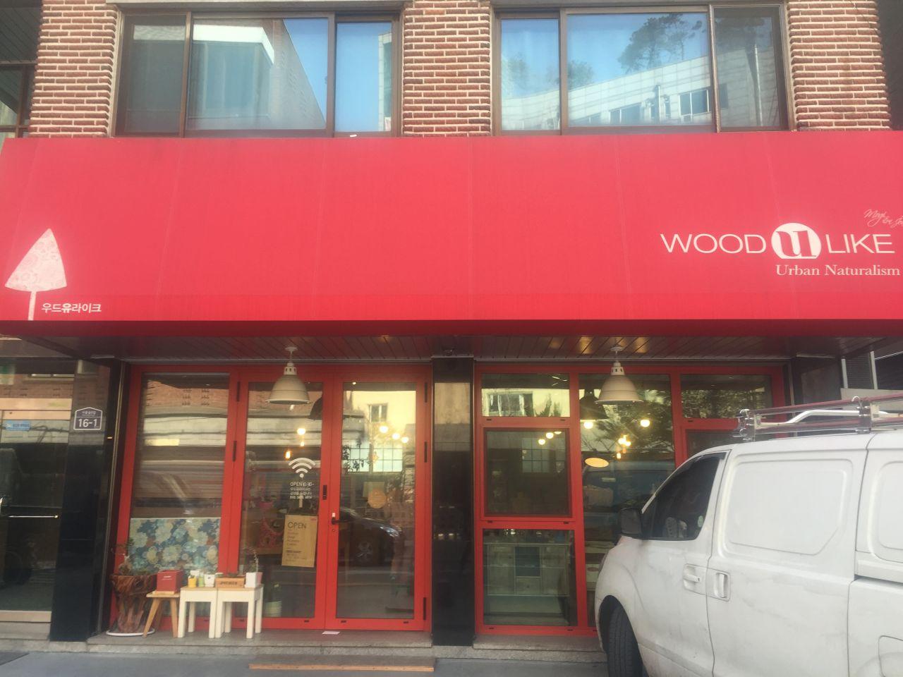 похожий на дерево 2