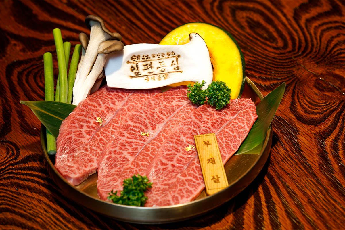 Ilpyeon Sirloin