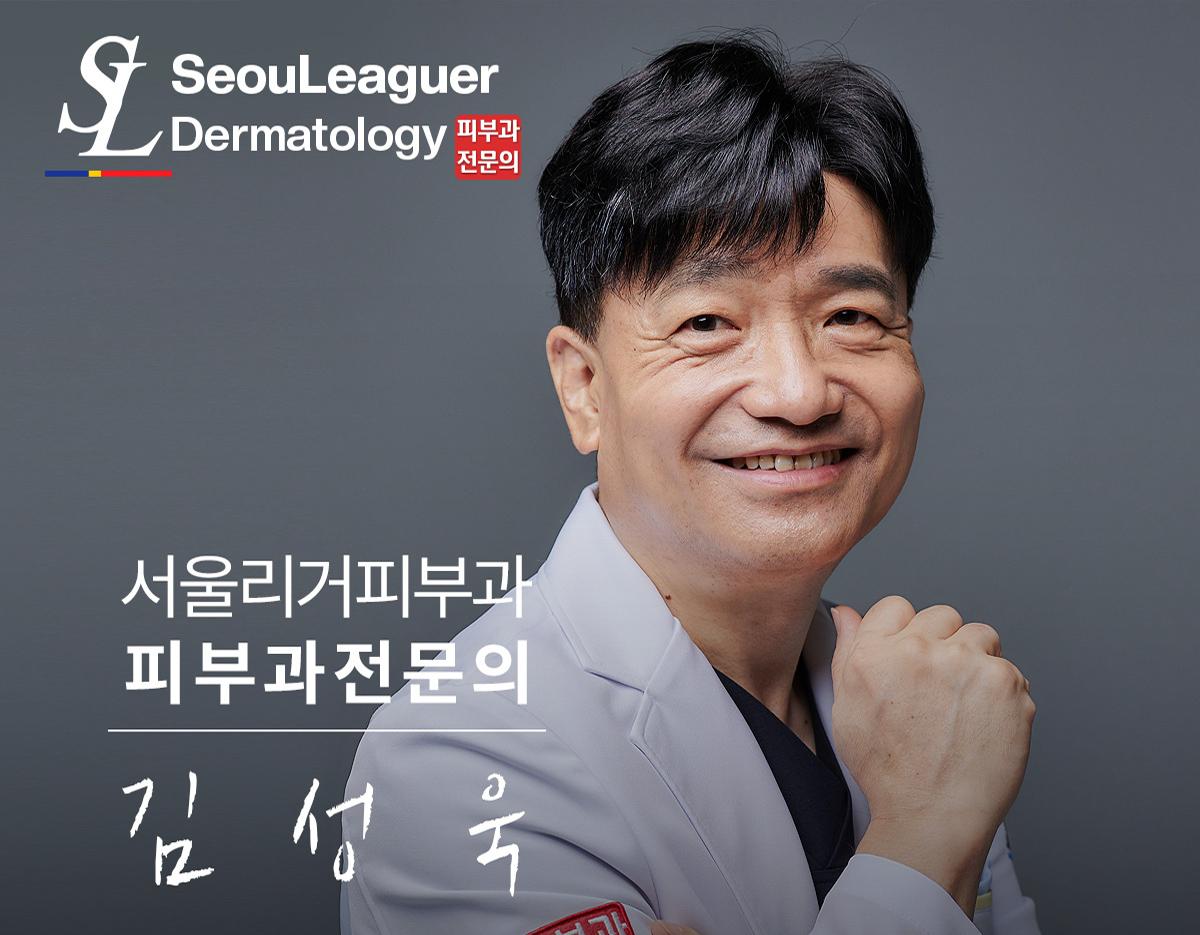 seoul leaguer