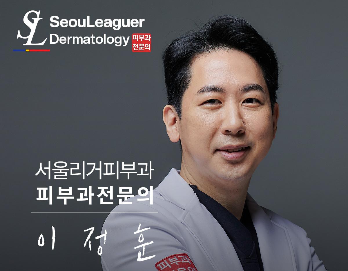 seoul leaguer