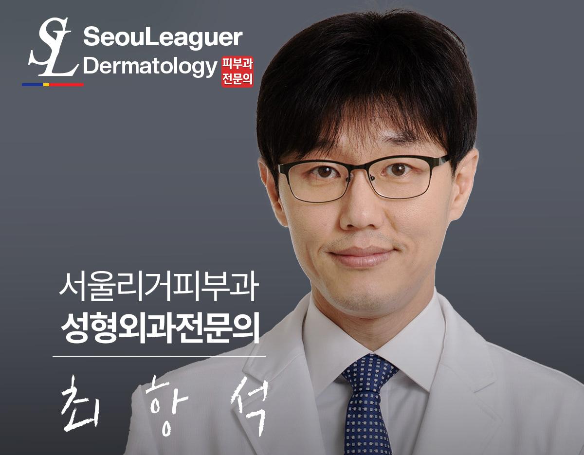 Seouleaguer