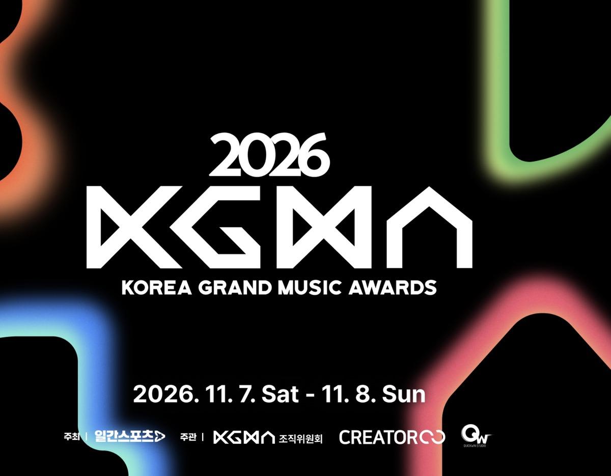 2026 KGMA Korea Grand Music Awards