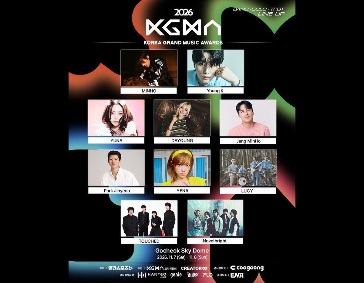 2026 KGMA Band Solo Trot Lineup