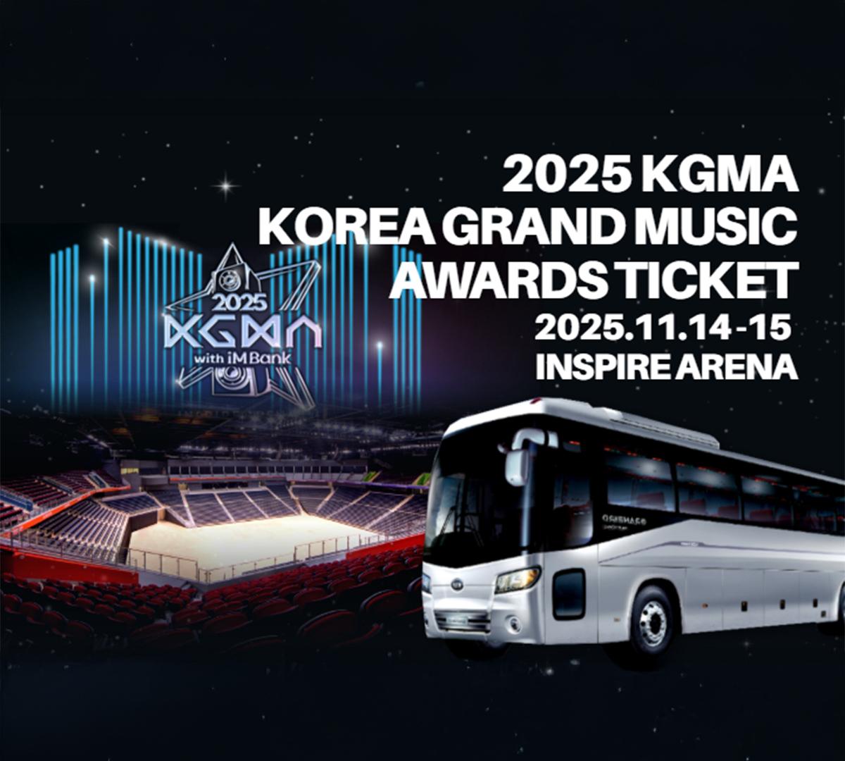 2025 Korea Grand Music Awards門票（含接駁）-image