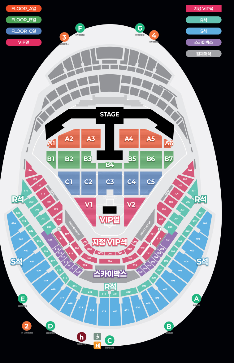 2026 KGMA seating chart