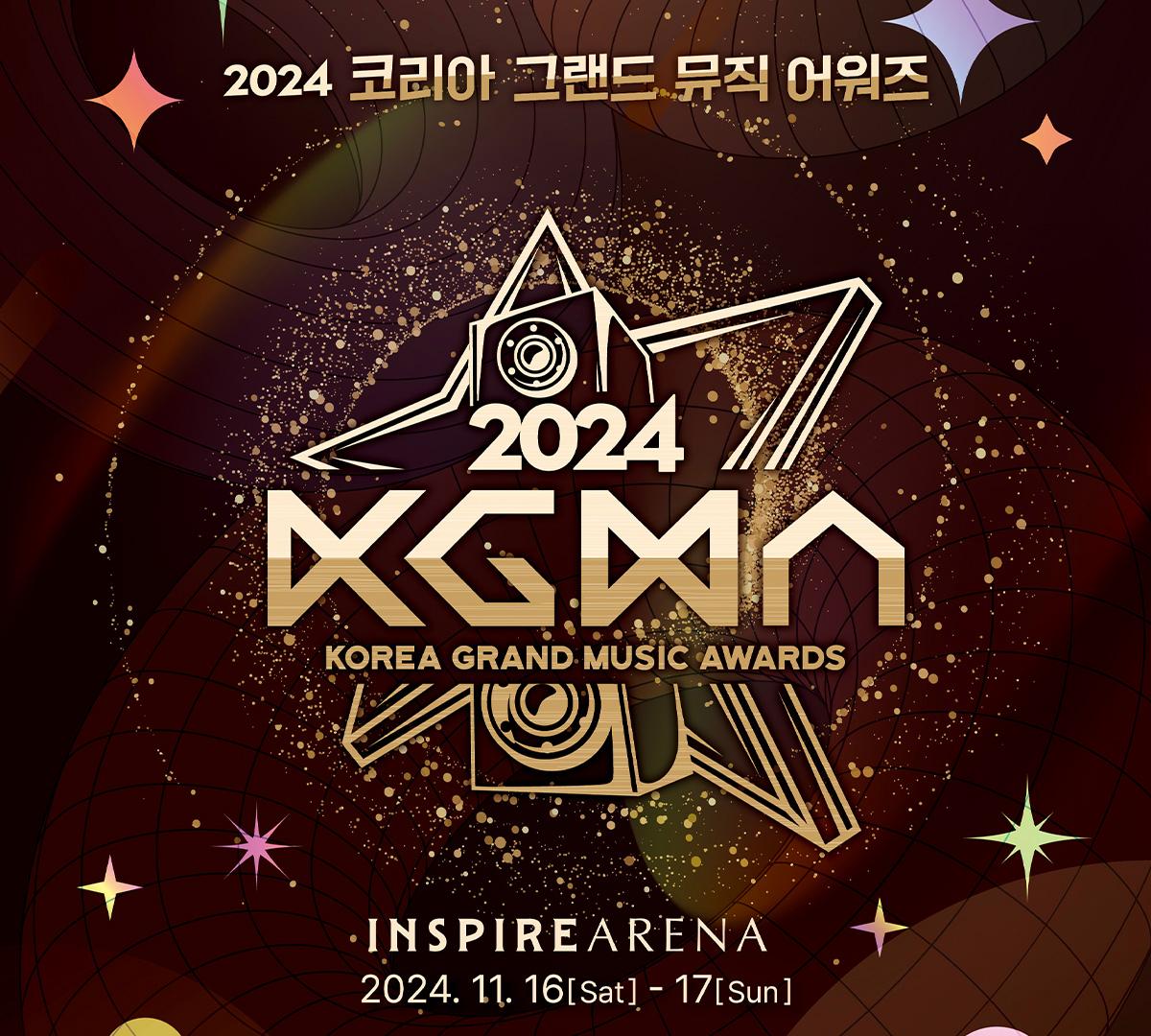 2024 Korea Grand Music Awards + Seoul Round-Trip Shuttle Package-image