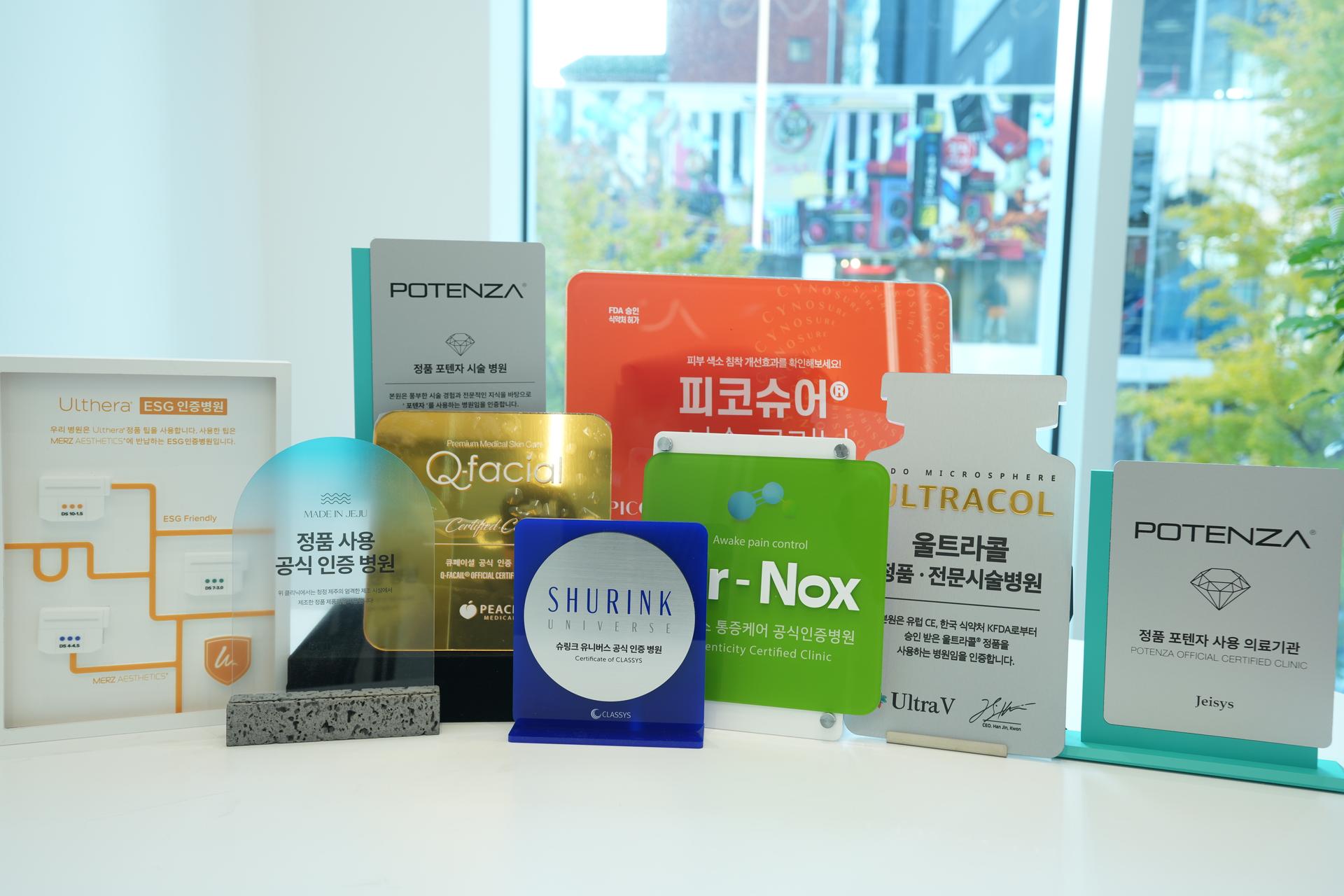 All line clinic
