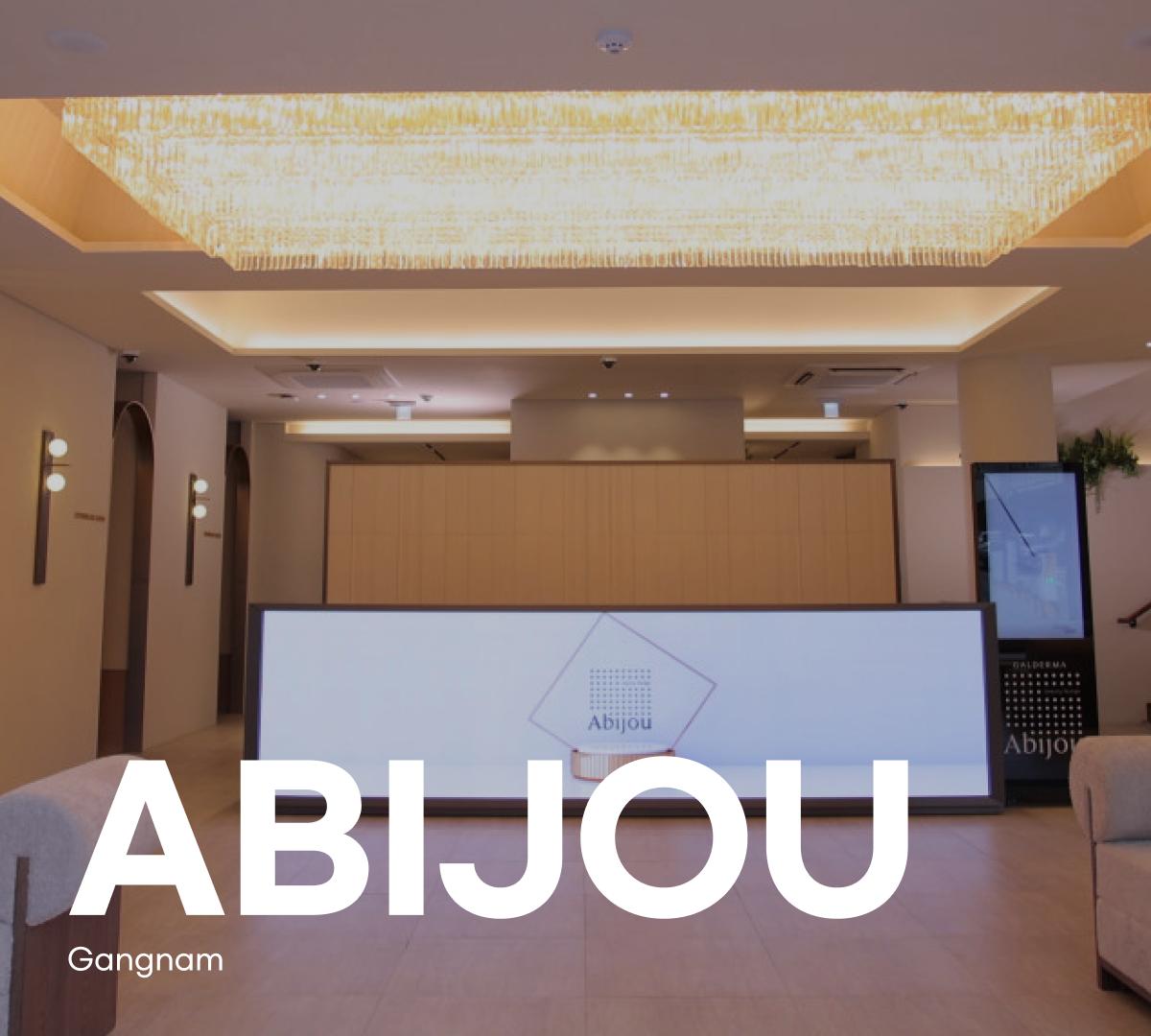 Abijou雅秘珠江南店（皮膚管理/拉提）-image