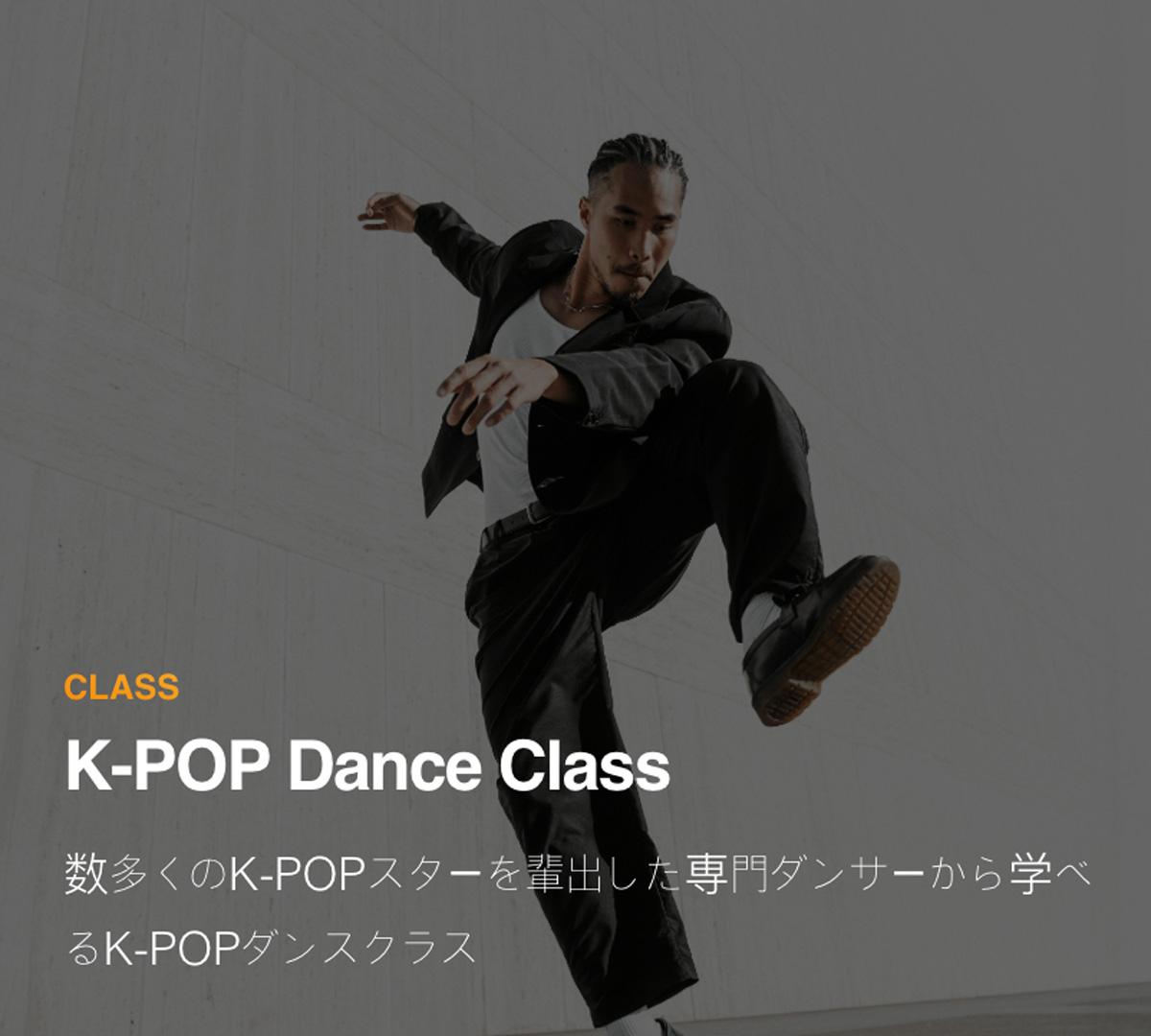 Kpop練習生一日體驗營（舞蹈/歌唱）-image