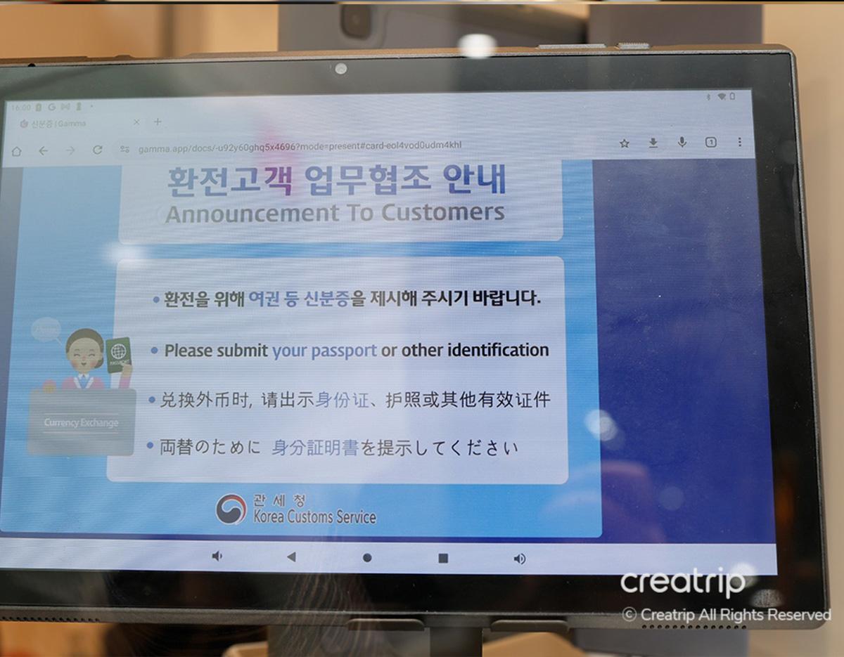 МЕГА обмен валюты