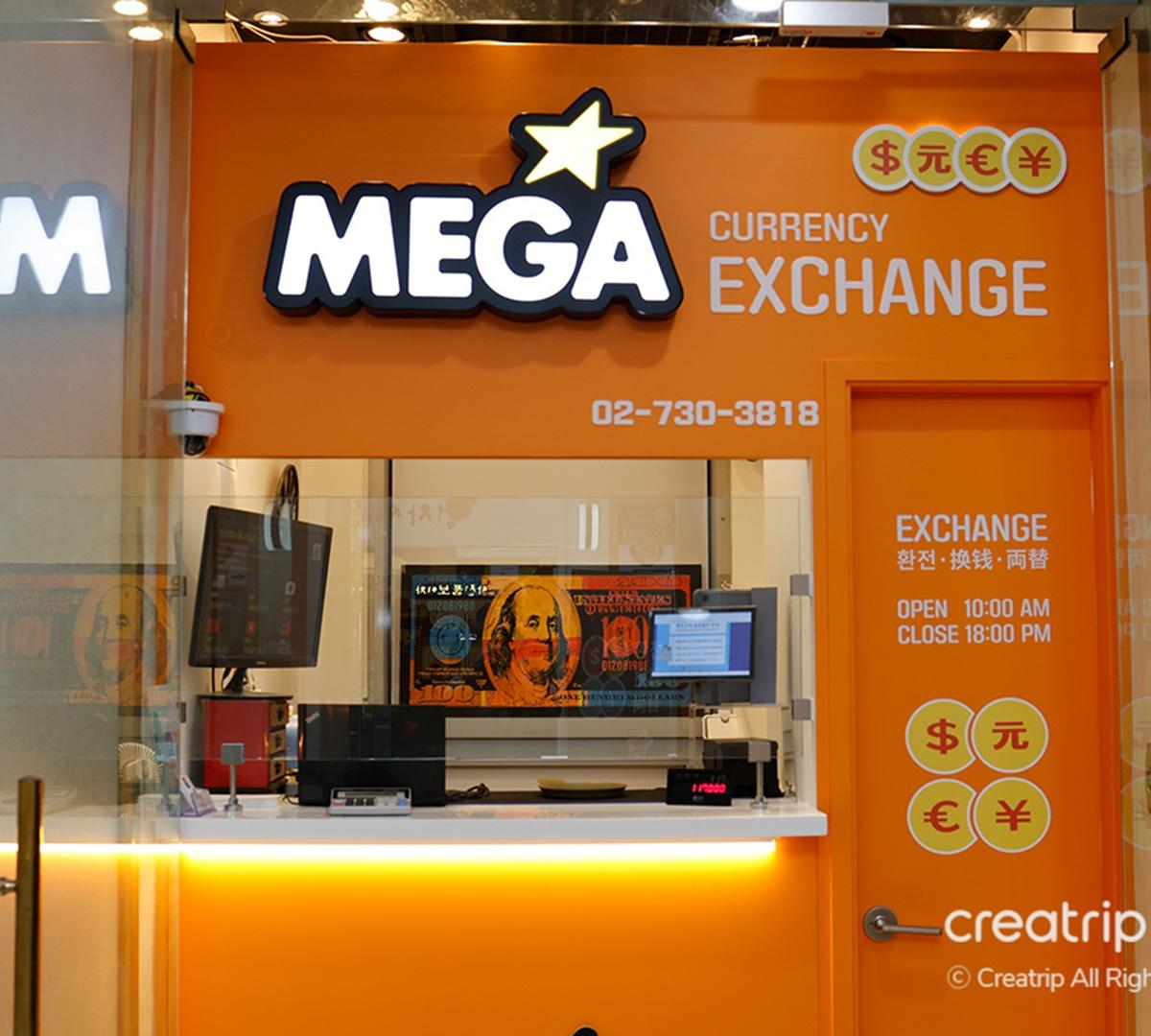 Mega Exchange換錢所