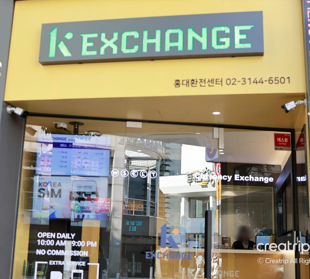 Валютын солилцоо | K Exchange Hongdae салбар -image