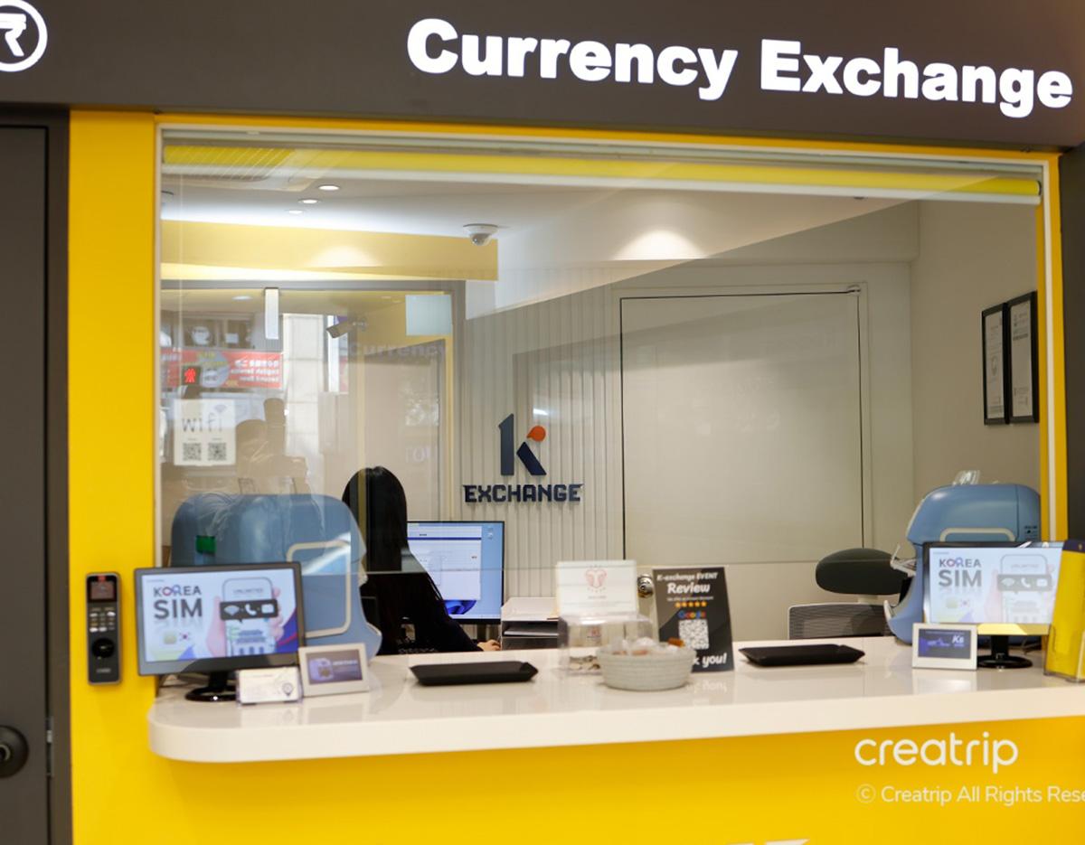 優惠券匯率優惠