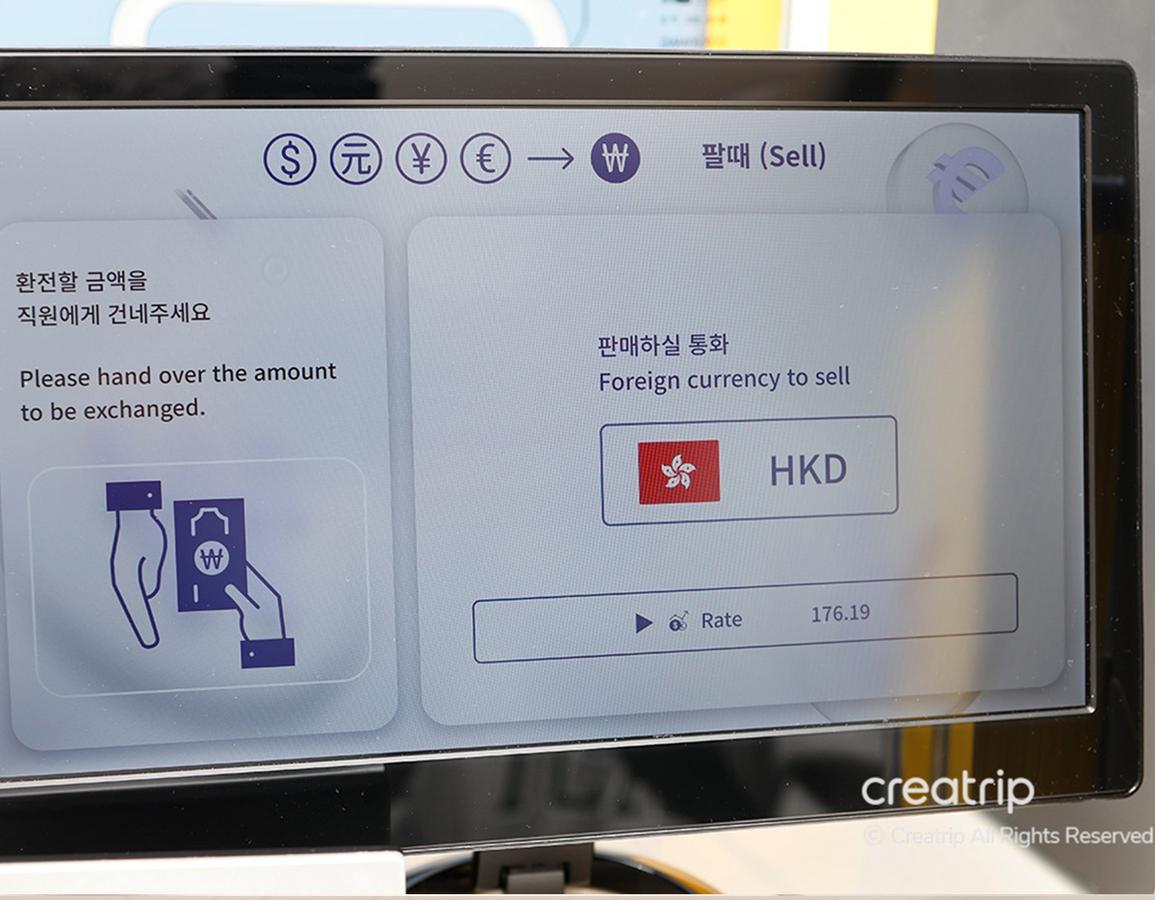 弘大K-Exchange最佳匯率換錢點