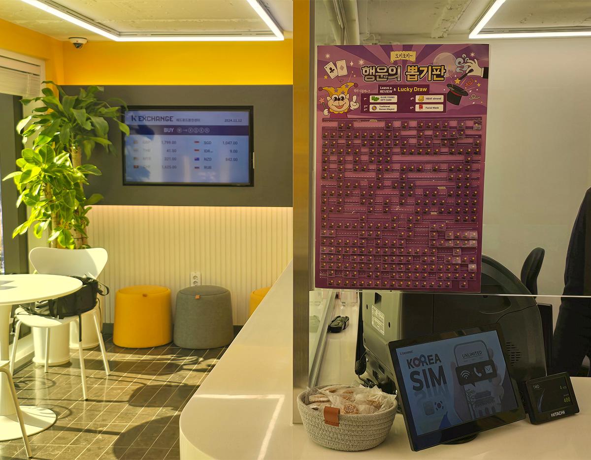 K Exchange Hongdae Red Road