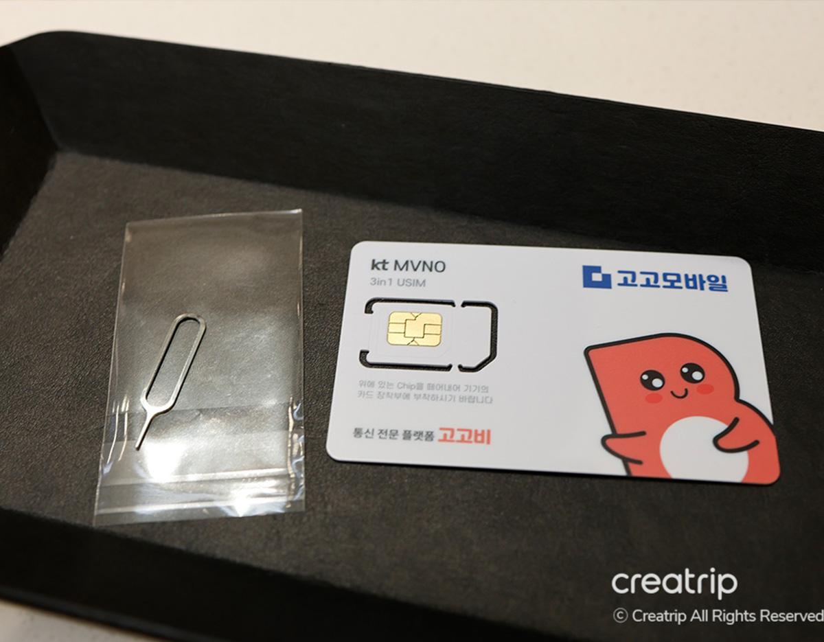 K Exchange Myeongdong intérieur