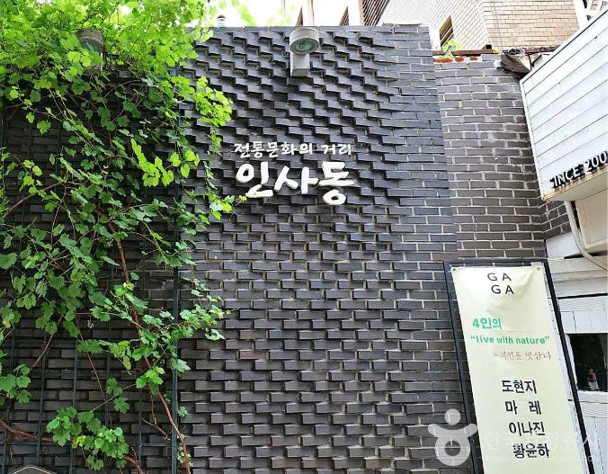 2025 SBS Inkigayo Admission Ticket + Seoul Half-Day Tour