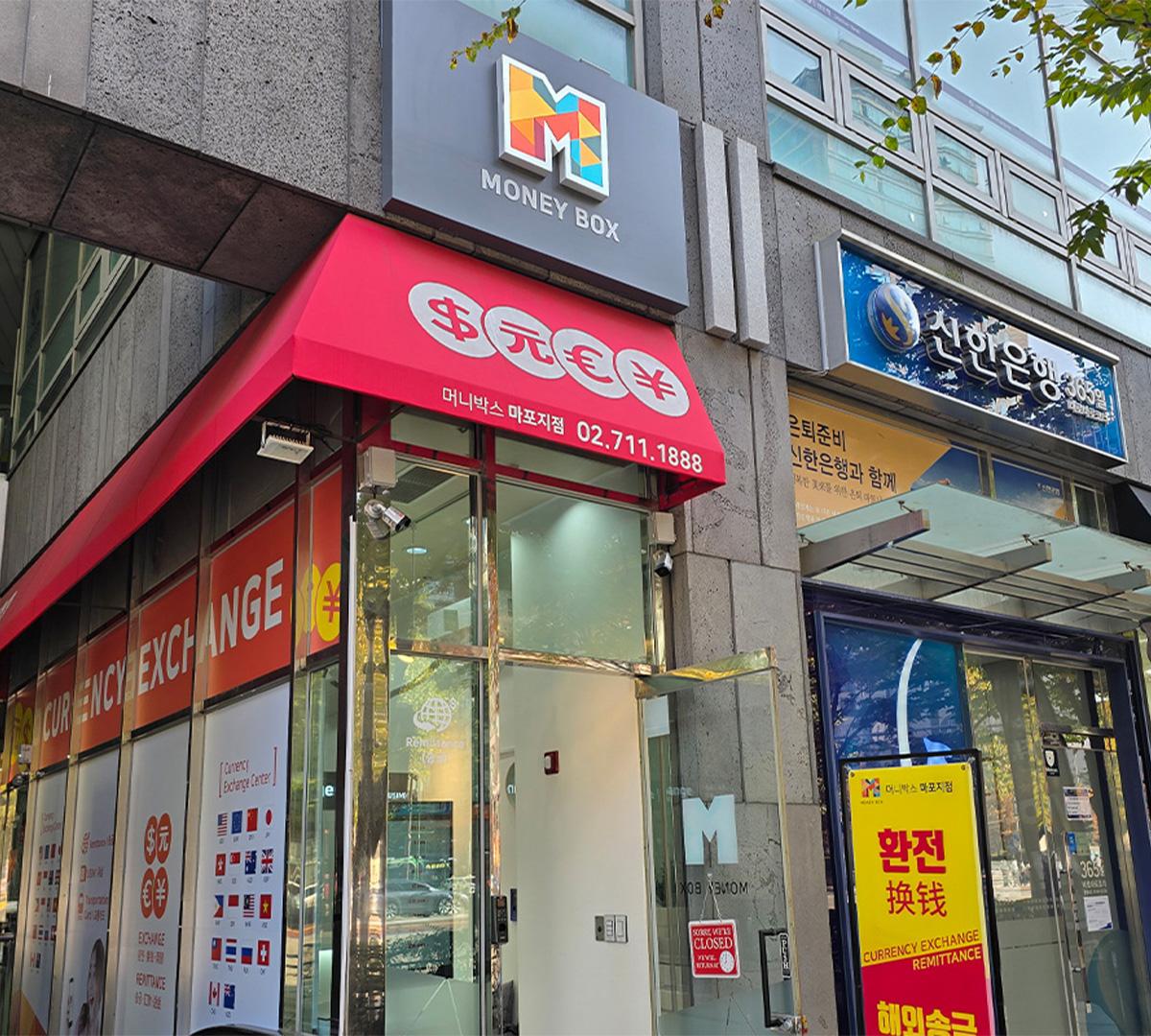 Money Box Mapo Branch