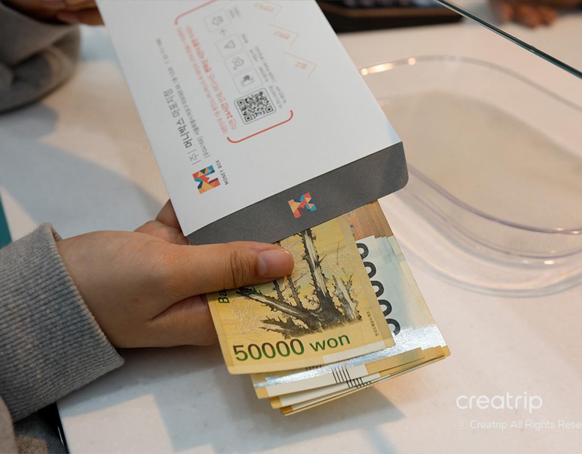 Innenansicht der Money Box Mapo-Filiale