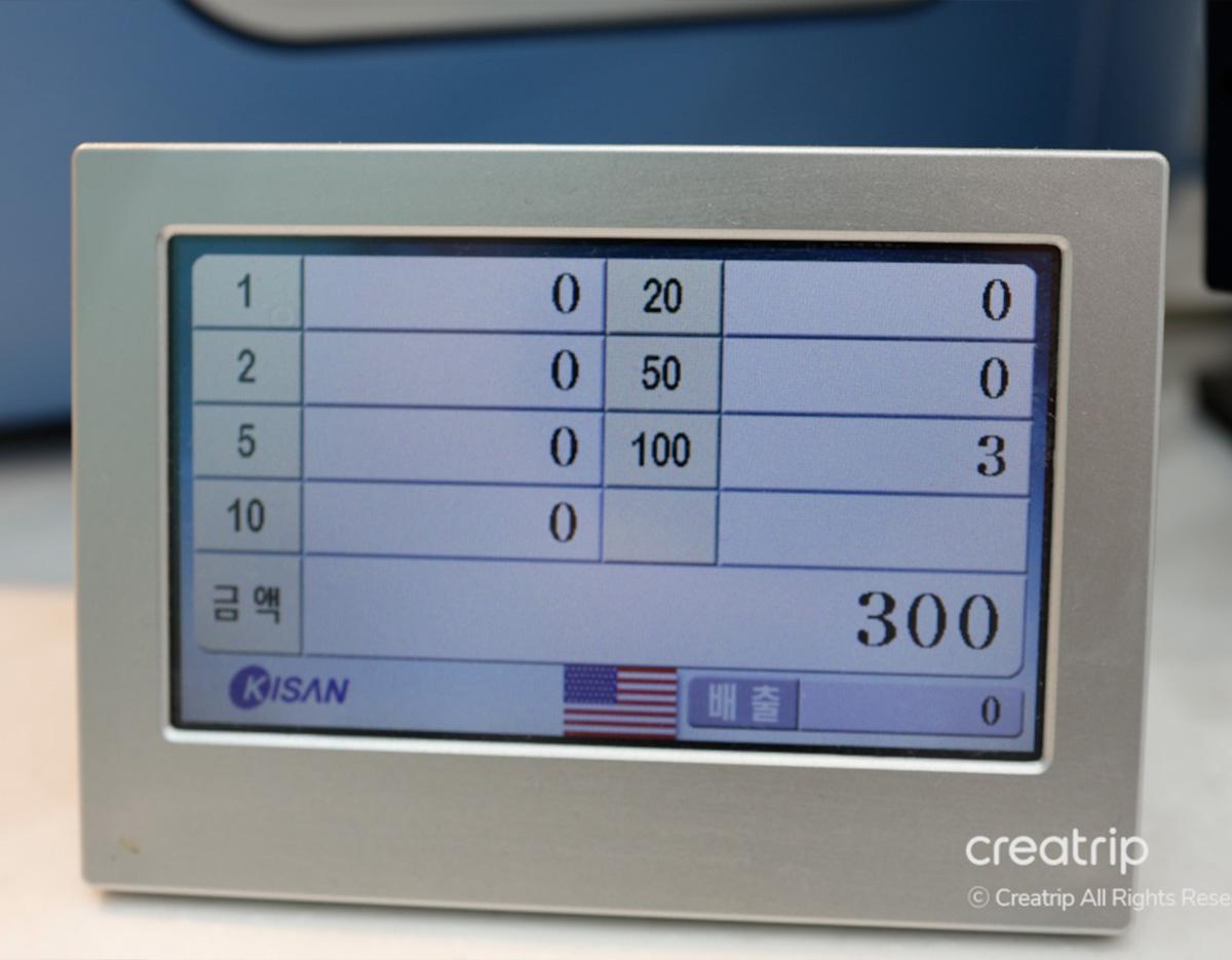 Simple coupon use at Money Box