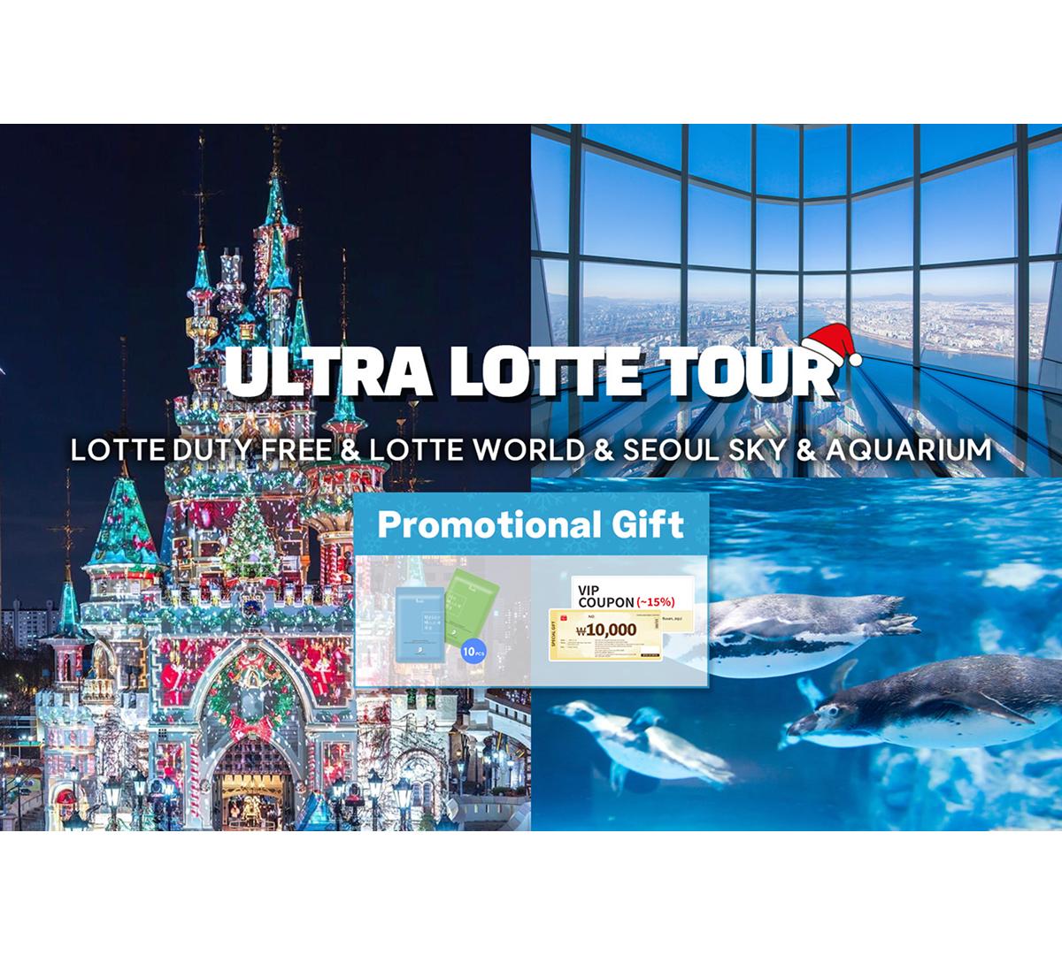 Ultra lotte experience tour