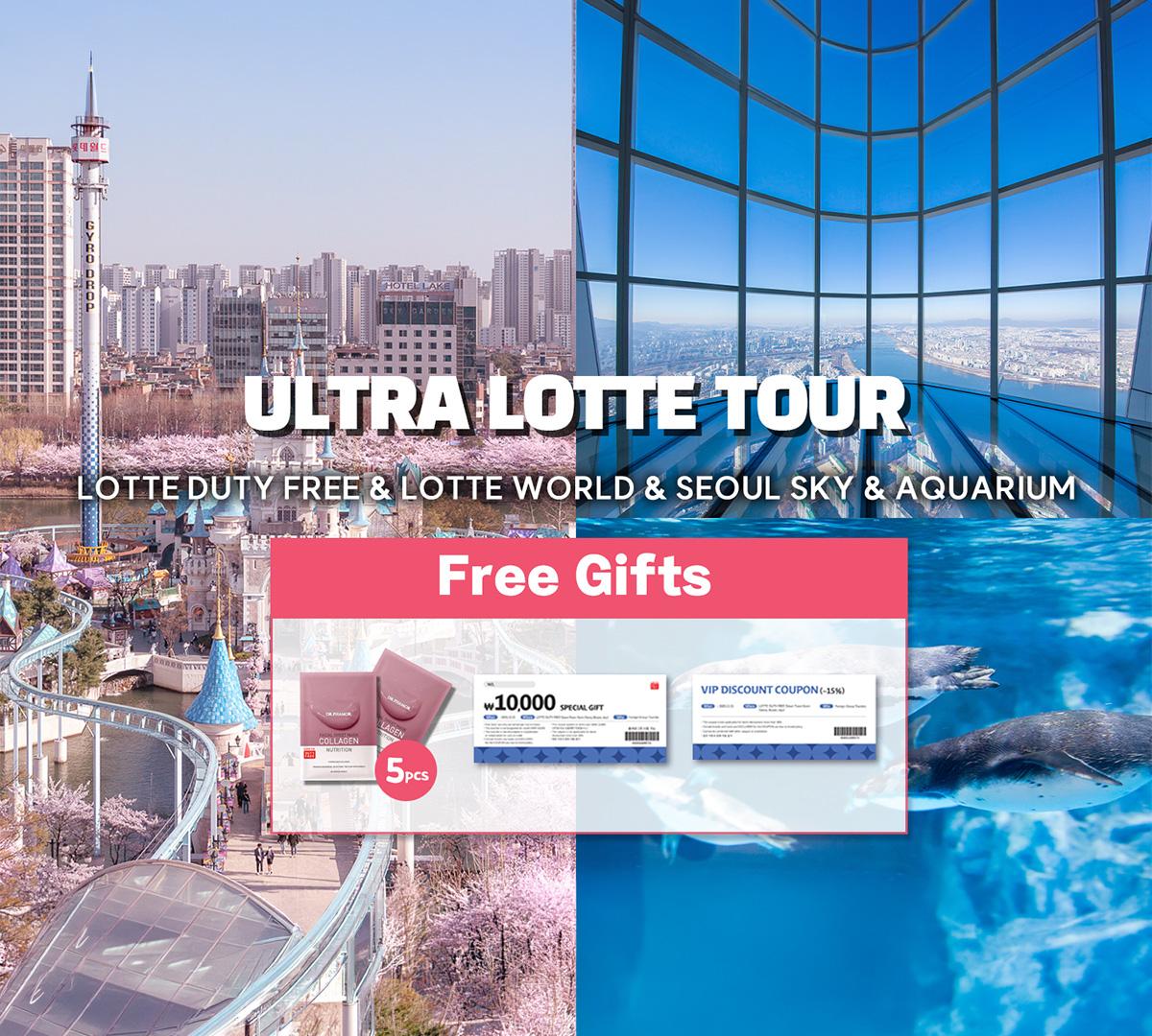 Ultra lotte experience tour
