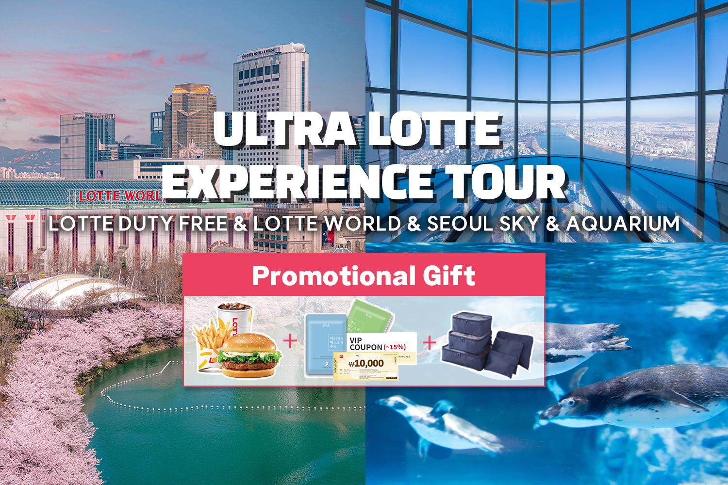 Пешая экскурсия Ultra Lotte | Lotte World / Seoul Sky / Lotte Aquarium / Lotteria-image