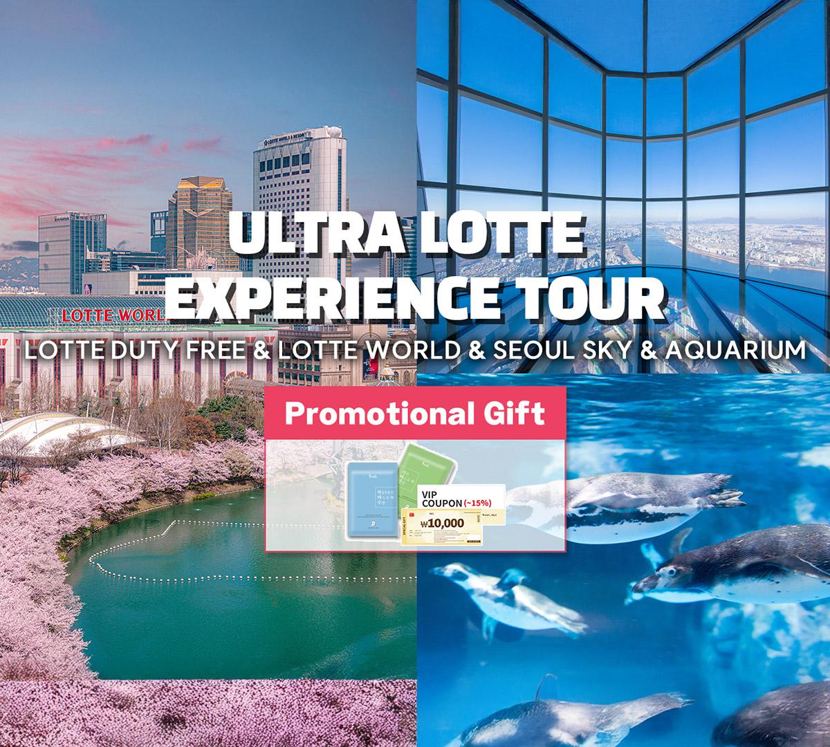 Recorrido de un día por Ultra Lotte | Lotte World / Seoul Sky / Acuario Lotte / Lotte Duty Free-image