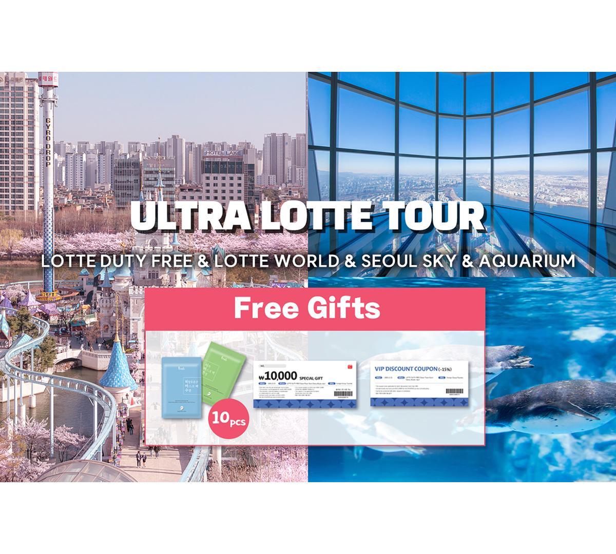 Ultra lotte experience tour