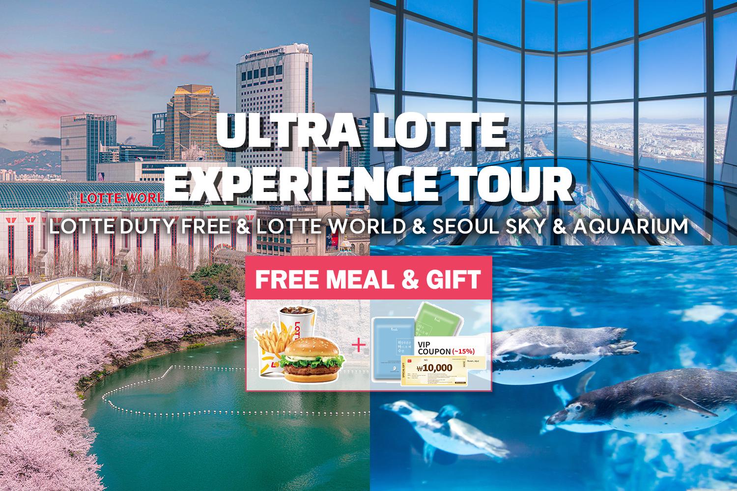 樂天免稅店/樂天世界/樂天塔/樂天水族館一日遊（首爾出發）-image