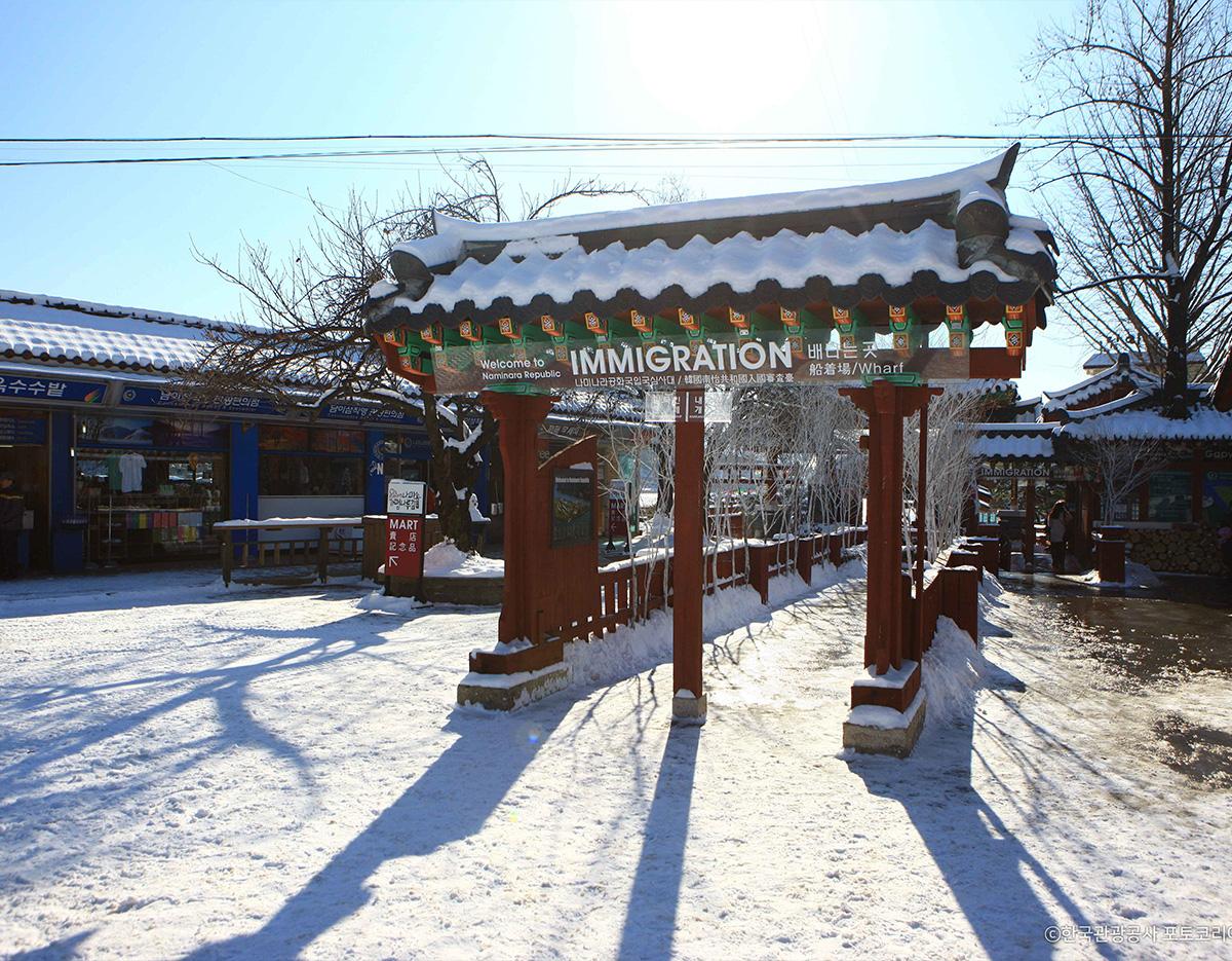 Nami Island + Lotte World/Seoul Sky One Day Tour